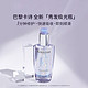 KÉRASTASE 卡诗 深层补水护发精油 100ml