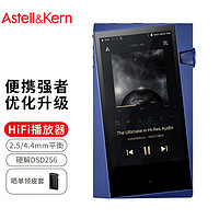 IRIVER 艾利和 A&norma; SR25 MKII 128G 便携HIFI音乐播放器 无损mp3播放器 硬解DSD 紫罗兰