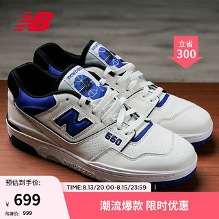 new balance 23年男鞋女鞋BB550系列舒适运动休闲鞋BB550VTA 白色/蓝色