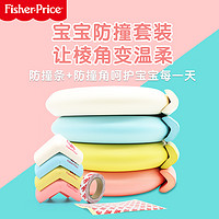 Fisher-Price 牌婴儿童防撞角加厚桌角保护套防护角宝宝防碰茶几包角防撞条