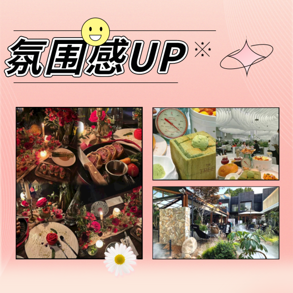 美团 七夕食惠节 到店美食超值红包