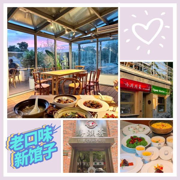 美团 七夕食惠节 到店美食超值红包
