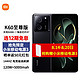 移动端：MI 小米 Redmi 红米K60至尊版 新品5G手机小米手机ultra 12+256GB 墨羽 官方标配