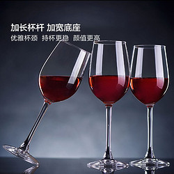 青苹果 家用玻璃红酒杯2只330ml葡萄酒杯套装家用欧式玻璃高脚杯