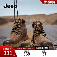 Jeep 吉普 男靴2023夏季新款马丁靴男鞋高帮鞋工装英伦风靴子男鞋