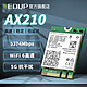 EDUP 翼联 笔记本电脑内置5G双频无线网卡模块蓝牙5.1+wifi接收器wifi6代发射器intel7265AC/ax200/AX210 003批次