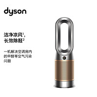 dyson 戴森 HP09 空气净化风扇 黑金色