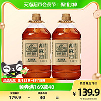 88VIP：FLAX COMMUNE 亚麻公社 醇香胡麻油3L