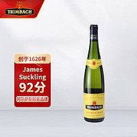 Trimbach 婷芭克 薏丝琳 阿尔萨斯雷司令干型白葡萄酒 750ml