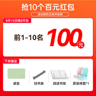 作业帮辅导家 AI智能伴学儿童学习桌椅套装 正姿椅实木书桌 1.2m紫黛粉