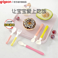 Pigeon 贝亲 宝宝辅食勺6/9/12个月婴儿米糊喝粥辅食勺子贝亲旗舰店