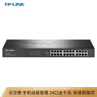 TP-LINK 普联 TL-SG2024 24口千兆交换机