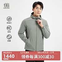 KOLON SPORT 可隆皮肤衣男款UPF50+运动防晒衣户外防风防泼水夹克 军绿色KH 185/2XL