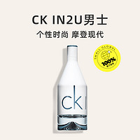 Calvin Klein CalvinKlein/凯文克莱因为你/喜欢你男士香水100ml木质