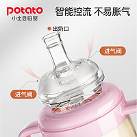 88VIP：potato 小土豆 儿童水杯PPSU学饮杯鸭嘴吸嘴两用耐摔吸管杯300mL