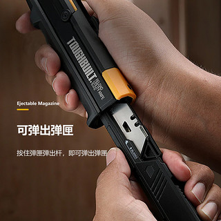 TOUGHBUILT拓必得工具官方正品换匣式装填美工刀勾刀TB-H4S2-03