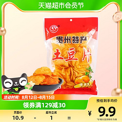 贵云 贵州特产 土豆片 130g