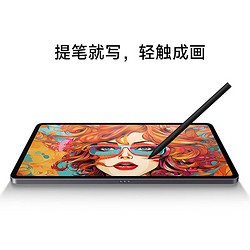 Xiaomi 小米 平板6 Max 焦點觸控筆