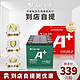 TIANNENG BATTERY 天能电池 天能电动车电池 铅酸蓄电池 到店安装~ 60v20ah