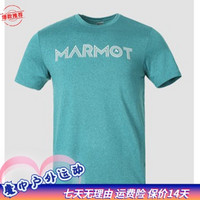 移动专享：Marmot 土拨鼠 夏季户外运动速干透气棉感速干短袖T恤E53220