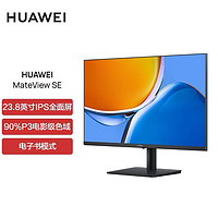 HUAWEI 华为 MateView SE 旋转升降支架版 23.8英寸 IPS FreeSync 显示器(1920*1080、75Hz、100%sRGB)