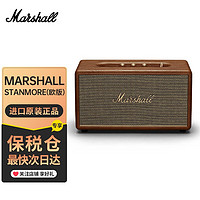 PLUS会员：Marshall 马歇尔 STANMORE III 无线蓝牙音箱