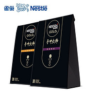 Nestlé 雀巢 现磨黑咖啡粉 270g（30包）