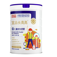 宜品 CBP儿童奶粉 国产版 4段 800g