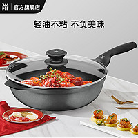 WMF 福腾宝 不粘炒锅煎炒两用锅少油烟炒菜锅煎蛋锅家用锅 银彩炒锅30CM