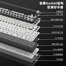 XINMENG 新盟 A66 三模铝坨坨套件（66键）