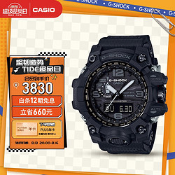 CASIO 卡西欧 G-SHOCK 陆地系列 56.1毫米太阳能电波腕表 GWG-1000-1A1