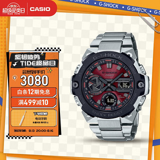 CASIO 卡西欧 G-SHOCK G-STEEL系列 49.6毫米太阳能腕表 GST-B400AD-1A4PFT