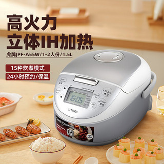 TIGER 虎牌 电饭煲 JPF-A55W-WZ  1.5L 绸缎白