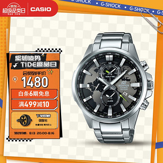 CASIO 卡西欧 EDIFICE艾迪斐斯CHRONOGRAPH系列 48.8毫米石英腕表 EFR-303D-1A