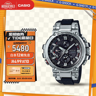 CASIO 卡西欧 G-SHOCK MT-G系列 51.7毫米电波腕表 MTG-B1000-1APR