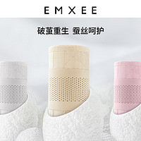 EMXEE 嫚熙 产后收腹带 产妇顺产剖腹产收腹塑身束腰通用透气棉纱布 粉色升级版（含天然桑蚕丝）