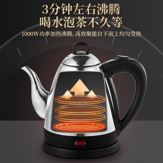  Grelide/格来德 316L不锈钢 电热水壶  0.8L