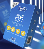 durex 杜蕾斯 安全套 40只