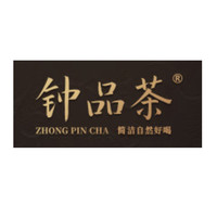 ZHONG PIN CHA/钟品茶