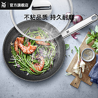 WMF 福腾宝 怀石麦饭石色平底锅家用不粘炒锅牛排煎锅炒菜锅怀石煎盘24CM