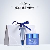 天猫U先、会员专享：PROYA 珀莱雅 源力源力精华4ml+源力面霜5g