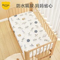 USBETTAS 贝肽斯 婴儿床笠床单儿童床上用品宝宝防水床垫罩套定制拼接床