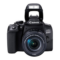 Canon 佳能 EOS 850D EF-S 18-55mm 单反相机套机APS-C画幅（黑色）
