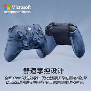 Microsoft 微软 Xbox无线控制器特别版风暴蓝手柄XboxSeriesX/SPC手柄