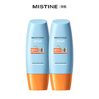 有券的上：Mistine 蜜丝婷 水润清透防晒乳 泰国版 SPF50 PA+++ 60ml*2