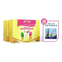 伊可新 复合DHA藻油 10ml*2瓶/盒  2盒装 132天量