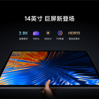 Xiaomi 小米平板6 MAX 14.0英寸 Android 平板电脑（2880*1800、骁龙8+ Gen1、8GB、256GB、WiFi版、银色）