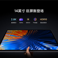 Xiaomi 小米 平板6 MAX14英寸xiaomiPad 高通骁龙8+ PC级WPS 2.8K 120Hz高刷 16+1TB大屏办公平板电脑银色