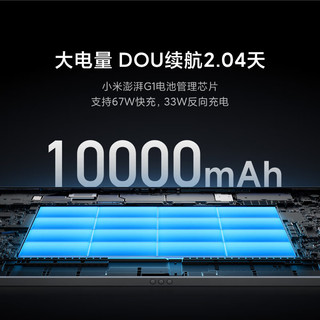 Xiaomi 小米平板6 MAX 14.0英寸 Android 平板电脑（2880*1800、骁龙8+ Gen1、8GB、256GB、WiFi版、银色）