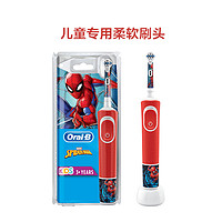 Oral-B 欧乐-B D100K 电动牙刷